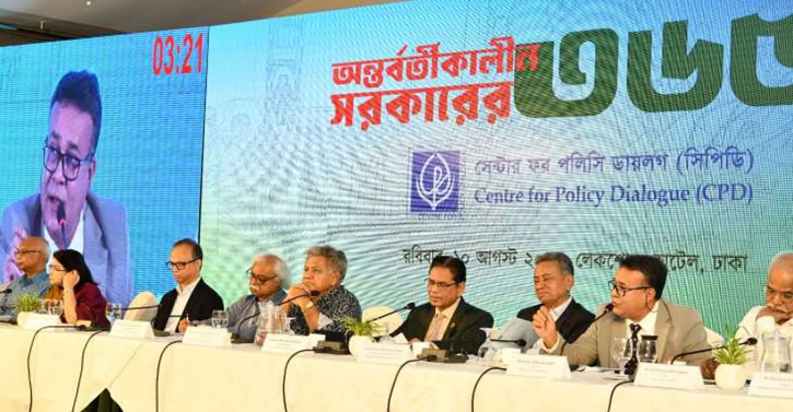‘অন্তর্বর্তীকালীন সরকারের ৩৬৫ দিন’ ‘অন্তর্বর্তীকালীন সরকারের ৩৬৫ দিন’