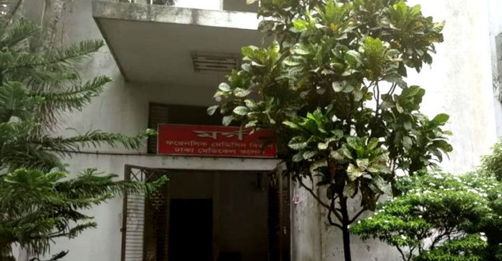 অভ্যুত্থানে নিহত ৬ অজ্ঞাতনামাকে এক বছর পর দাফন অভ্যুত্থানে নিহত ৬ অজ্ঞাতনামাকে এক বছর পর দাফন