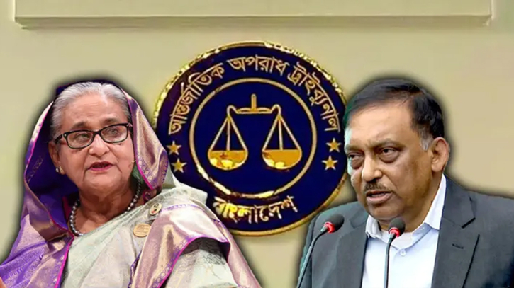 হাসিনা-কামালের বিরুদ্ধে তৃতীয় দিনের সাক্ষ্যগ্রহণ চলছে হাসিনা-কামালের বিরুদ্ধে তৃতীয় দিনের সাক্ষ্যগ্রহণ চলছে