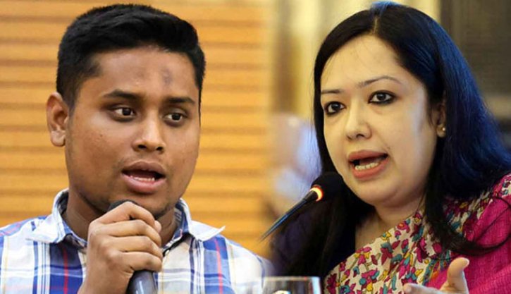 রুমিন ফারহানা ’আওয়ামী বিষয়ক সম্পাদক’: হাসনাত আব্দুল্লাহ