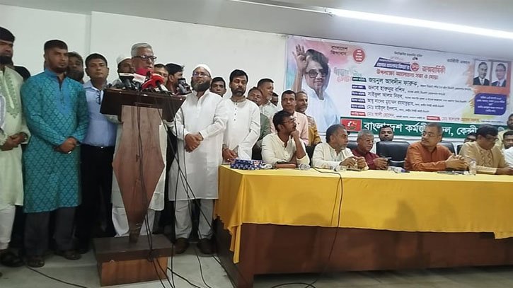 আল্লাহ ছাড়া কেউ ধানের শীষকে রুখতে পারবে না: জয়নুল আবদিন আল্লাহ ছাড়া কেউ ধানের শীষকে রুখতে পারবে না: জয়নুল আবদিন