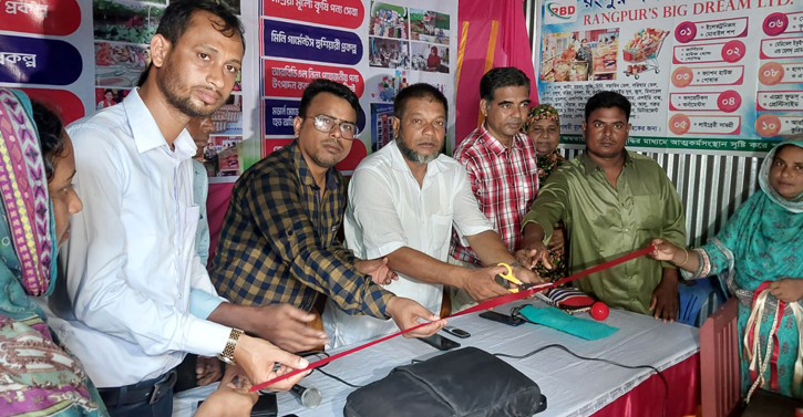 ভুরুঙ্গামারীতে নারীদের আত্মকর্মসংস্থানে প্রকল্পের উদ্বোধন ভুরুঙ্গামারীতে নারীদের আত্মকর্মসংস্থানে প্রকল্পের উদ্বোধন