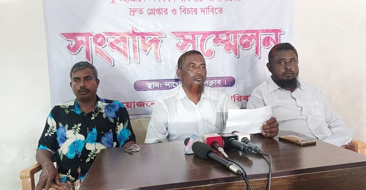 স্কুলছাত্রীকে সংঘবদ্ধ ধর্ষণ, ‎আসামিদের গ্রপ্তার দাবি