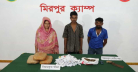 মিরপুরে যৌথবাহিনীর অভিযানে গাঁজা, অস্ত্রসহ আটক ৩