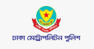রাজধানীর কিছু এলাকায় সভা-সমাবেশ নিষিদ্ধ