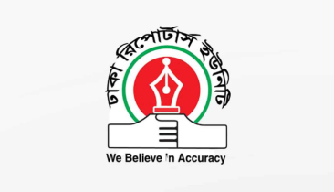 ডিআরইউতে গোলটেবিল বৈঠকে হামলায় ডিআরইউর নিন্দা