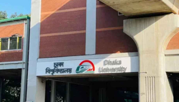 দুইদিন বন্ধ থাকবে ঢাকা বিশ্ববিদ্যালয় মেট্রো স্টেশন