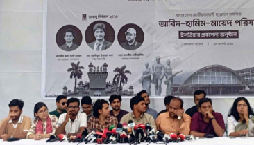 ডাকসু নির্বাচনে ছাত্রদল প্যানেলের ইশতেহার