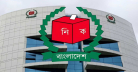 খসড়া ভোটার তালিকা প্রকাশ রোববার