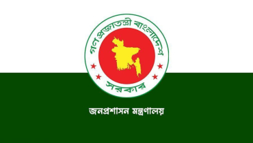 উপসচিব পদে ২৬২ জনকে পদোন্নতি