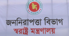 পলাতক ৪০ পুলিশ কর্মকর্তার পদক বাতিল