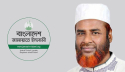 নির্বাচনী রোডম্যাপ গতানুগতিক ও বিভ্রান্তিকর: জামায়াত সেক্রেটারি