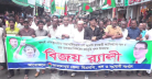 গণঅভ্যুত্থান দিবসে জামালপুরে বিজয় শোভাযাত্রা ও আলোচনা সভা