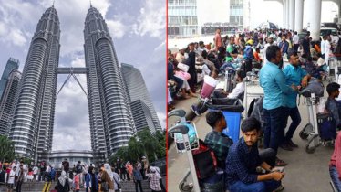 মালয়েশিয়ার ২৪ লাখ কলিং ভিসার খবরে বিভ্রান্তি