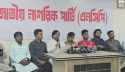 সংস্কার প্রক্রিয়া চূড়ান্ত না করে রোডম্যাপ ঘোষণা প্রতিশ্রুতি ভঙ্গের শামিল: এনসিপি