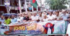 নেত্রকোনায় বিএনপির বিজয় র‌্যালি ও সমাবেশ