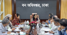 ২০ শতাংশ বনভূমি নিশ্চিত করতে সুপরিকল্পিত কর্মসূচি ঘোষণা