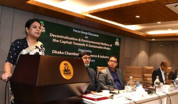 ‘ঢাকার পরিবেশ রক্ষায় প্রয়োজন সামগ্রিক ব্যবস্থার পরিবর্তন’