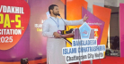 ‘জুলাই ঐক্য’ নষ্ট করছে আক্রমণাত্মক বক্তব্য: শিবির সভাপতি