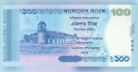 বাজারে আসছে ১০০ টাকার নতুন নোট