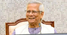 সুষ্ঠু নির্বাচনই এখন সরকারের প্রধান দায়িত্ব: প্রধান উপদেষ্টা 