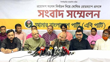 রোডম্যাপকে স্বাগত, তবে জনআকাঙ্ক্ষার কোন প্রতিফলন ঘটেনি