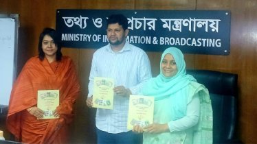 ডিএফপির গবেষণাপত্রের মোড়ক উন্মোচন করলেন তথ্য ও সম্প্রচার উপদেষ্টা