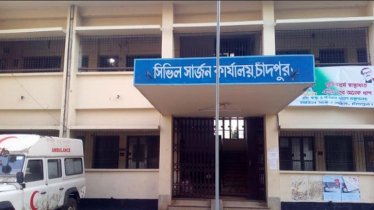 স্বাস্থ্য ও পরিবারকল্যাণ মন্ত্রণালয়ের অধীনে ২১০ পদে চাকরির সুযোগ