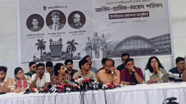 ডাকসু নির্বাচনে ছাত্রদল সমর্থিত পরিষদের ১০ দফা ইশতেহার