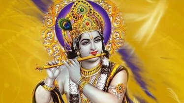 আজ শ্রী কৃষ্ণের জন্মতিথি ও শুভ জন্মাষ্টমী
