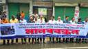 সাংবাদিক তুহিন হত্যাকারীদের বিচারের দাবিতে জামালপুরে মানববন্ধন 
