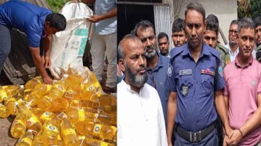 চট্টগ্রামে ব্যবসায়ীর গোডাউন থেকে টিসিবির ১০২০ লিটার সয়াবিন জব্দ
