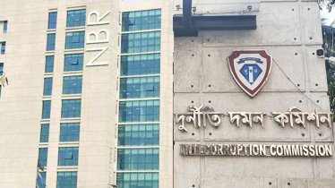 এনবিআরের ১৭  কর্মকর্তার সম্পদ যাচাই করবে দুদক