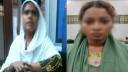 ধাক্কামারা চক্রের দুই নারী সদস্য গ্রেফতার