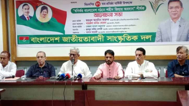 যারা স্বাধীনতার বিরোধিতা করেছিল, এখন দেশের বিরুদ্ধে অবস্থান করছে তারাই