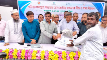 বগুড়ায় ২০০ কৃষকের মাঝে ডাল জাতীয় বীজ-সার বিতরণ 