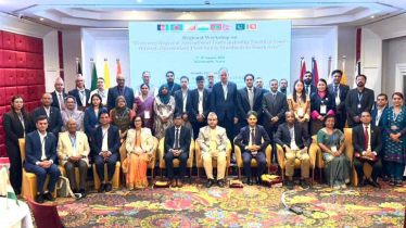 কৃষিপণ্যের আঞ্চলিক বাণিজ্য-পুষ্টিসমৃদ্ধ বিষয়ে সার্ক কর্মশালা