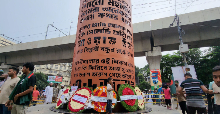 শাহবাগে জুলাই স্তম্ভ, পতনের ইতিহাস গেঁথে রাখা এক স্মারক