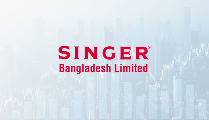 সিঙ্গার বাংলাদেশে নিয়োগ, আবেদন শেষ ৬ সেপ্টেম্বর