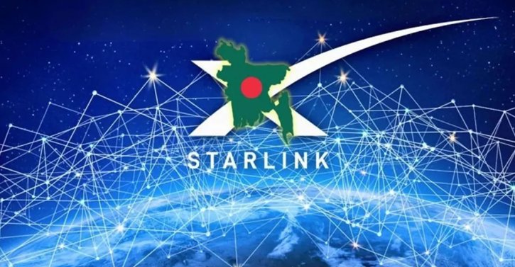 গ্রামীণ গ্রাহকদের জন্য স্টারলিংকের বড় ছাড়, ফ্রি ডিশ!