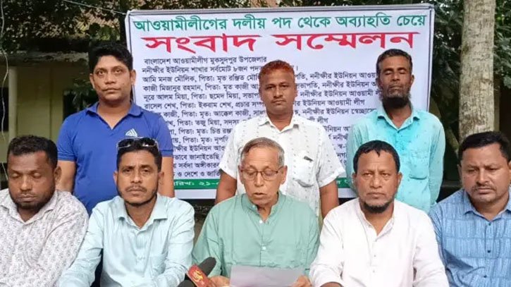 গোপালগঞ্জে আ.লীগের আট নেতার একসঙ্গে পদত্যাগ
