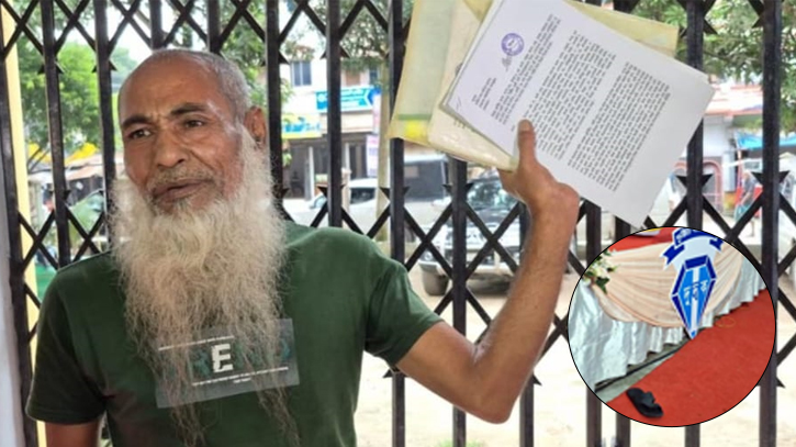গণশুনানিতে দুদক চেয়ারম্যানকে লক্ষ্য করে জুতা নিক্ষেপ! গণশুনানিতে দুদক চেয়ারম্যানকে লক্ষ্য করে জুতা নিক্ষেপ!