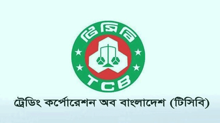 স্মার্ট ফ্যামিলি কার্ডধারীর পাশাপাশি চালু হয়েছে টিসিবির ট্রাক সেল কার্যক্রম স্মার্ট ফ্যামিলি কার্ডধারীর পাশাপাশি চালু হয়েছে টিসিবির ট্রাক সেল কার্যক্রম