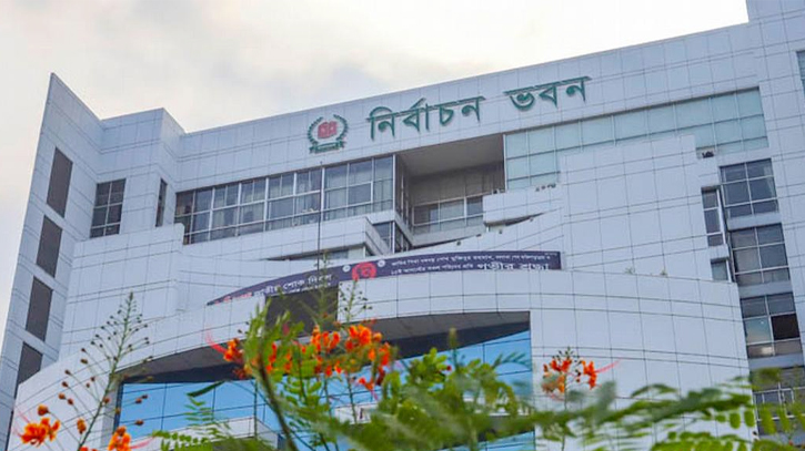নির্বাচন কমিশন খসড়া ভোটার তালিকা প্রকাশ করবে আজ নির্বাচন কমিশন খসড়া ভোটার তালিকা প্রকাশ করবে আজ