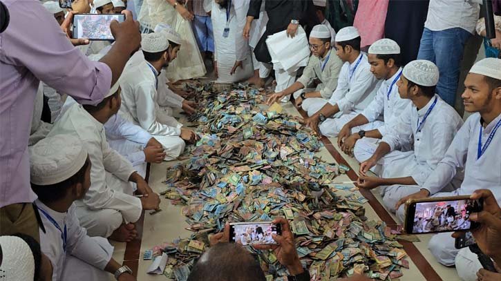 পাগলা মসজিদের দানবাক্সে মিললো ৩২ বস্তা টাকা