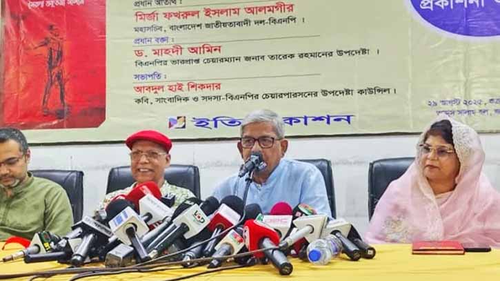 মিথ্যা প্রচারণা করে বিএনপিকে হেয় করার চেষ্টা চলছে: মির্জা ফখরুল মিথ্যা প্রচারণা করে বিএনপিকে হেয় করার চেষ্টা চলছে: মির্জা ফখরুল