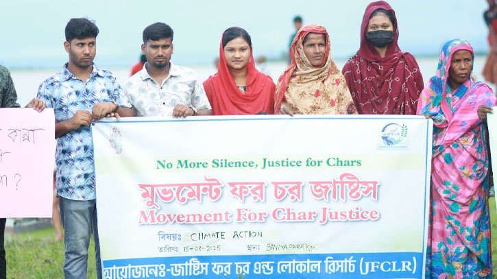 জলবায়ু পরিবর্তনে নদী গিলে খাচ্ছে বসতি, কুড়িগ্রামে মানববন্ধন