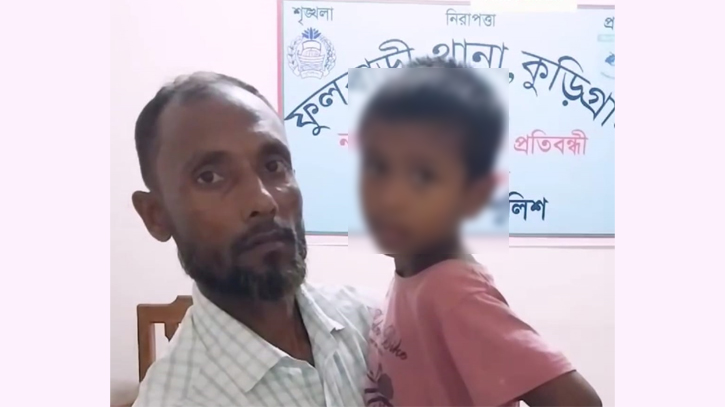 সৎ বাবার নৃশংসতার শিকার ৬ বছরের শিশু সৎ বাবার নৃশংসতার শিকার ৬ বছরের শিশু