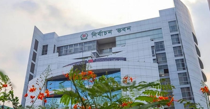 স্থানীয় পর্যবেক্ষক সংস্থা নিবন্ধনে ইসির আবেদন আহ্বান স্থানীয় পর্যবেক্ষক সংস্থা নিবন্ধনে ইসির আবেদন আহ্বান