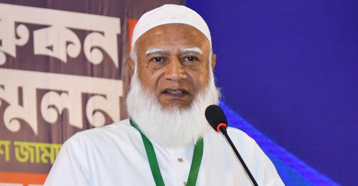 দেশের সাংবিধানিক প্রতিষ্ঠানগুলো লণ্ডভণ্ড: জামায়াত আমির দেশের সাংবিধানিক প্রতিষ্ঠানগুলো লণ্ডভণ্ড: জামায়াত আমির